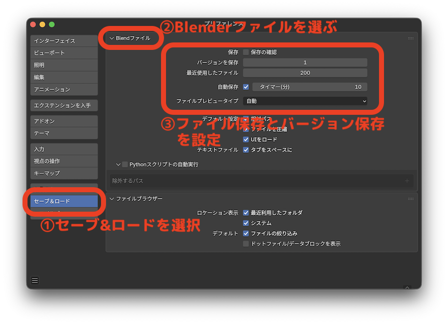 言語変更