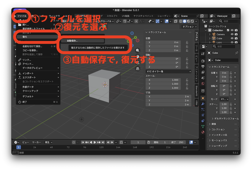 言語変更