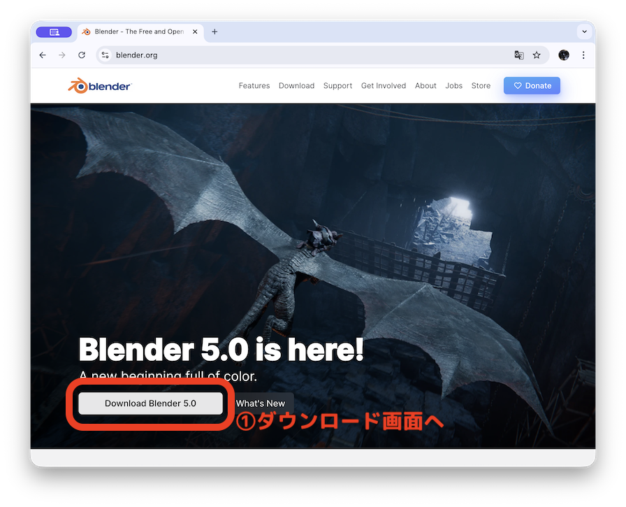 公式サイトTOP画面