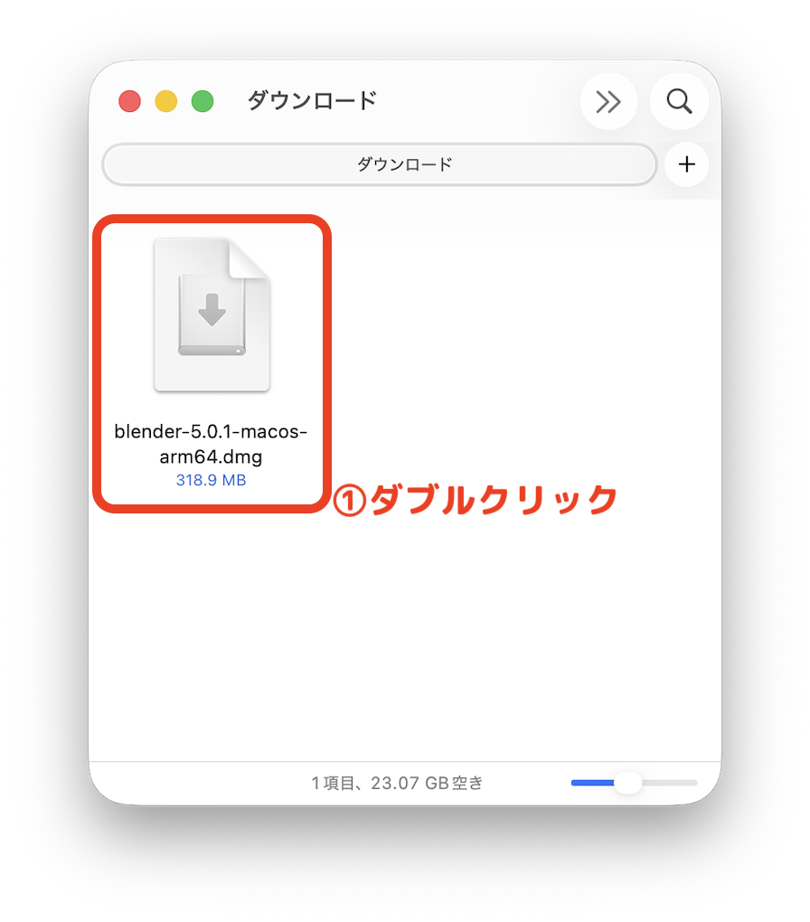 ファイルクリック