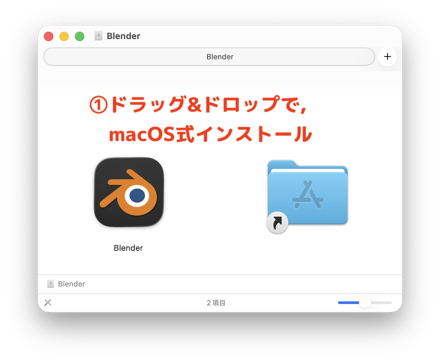 Appインストール