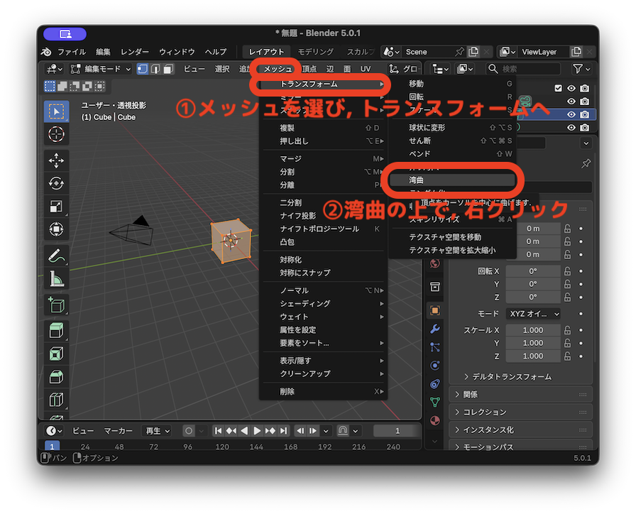 言語変更