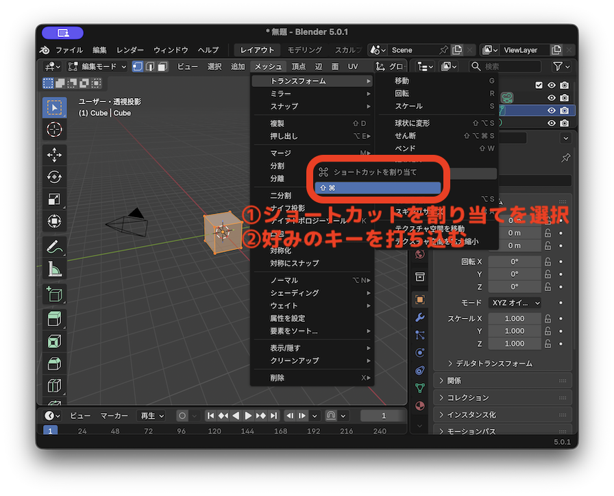 言語変更