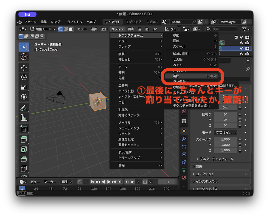 言語変更